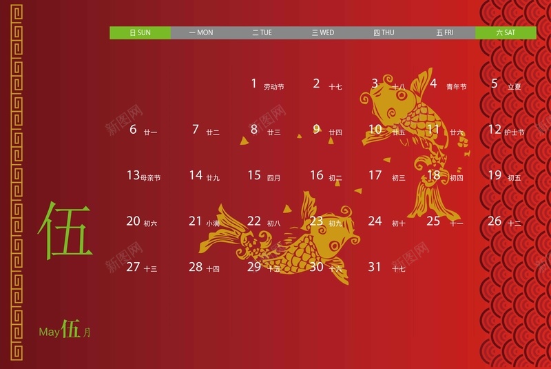 手绘中国风台历海报背景模板矢量图ai_新图网 https://ixintu.com 2018年 5月份 中国风 台历 手绘 海报 矢量 背景模板 矢量图