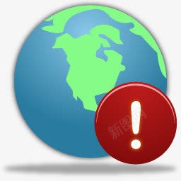 地球感叹号质感系统图标png_新图网 https://ixintu.com png 图标 地球 感叹号 系统 质感