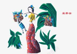 采茶插画少数民族采茶女高清图片