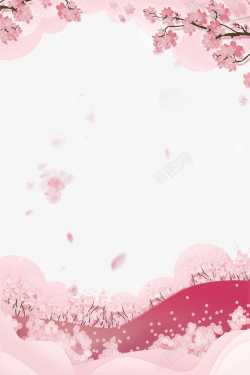 粉色清新唯美花朵装饰背景素材