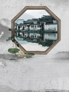 中国风水墨荷花黄山宏村旅游海报背景背景