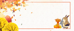收获满满的双十一立秋banner海报高清图片
