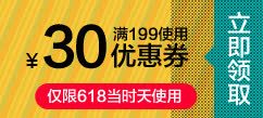 30元优惠券LOGO素材