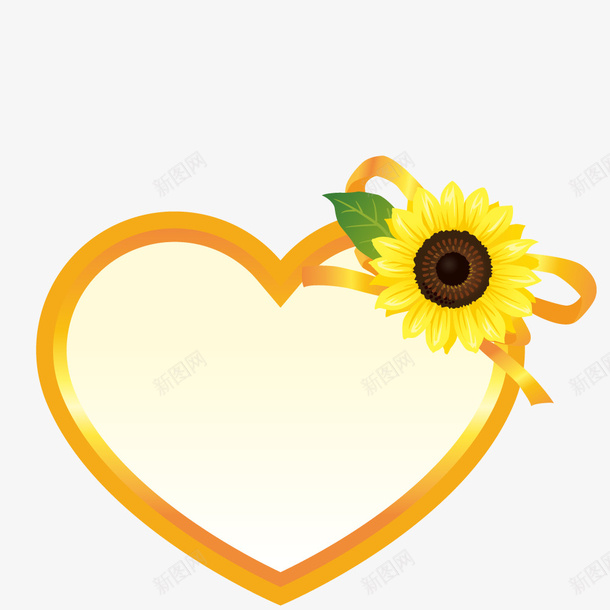 卡通手绘爱心花朵绿叶png免抠素材_新图网 https://ixintu.com 创意 卡通手绘 向日葵 爱心 绿叶 黄色的花朵