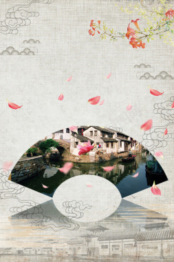 中国风扇子剪影乌镇水乡旅游海报背景背景