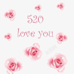 520浪漫粉色玫瑰素材