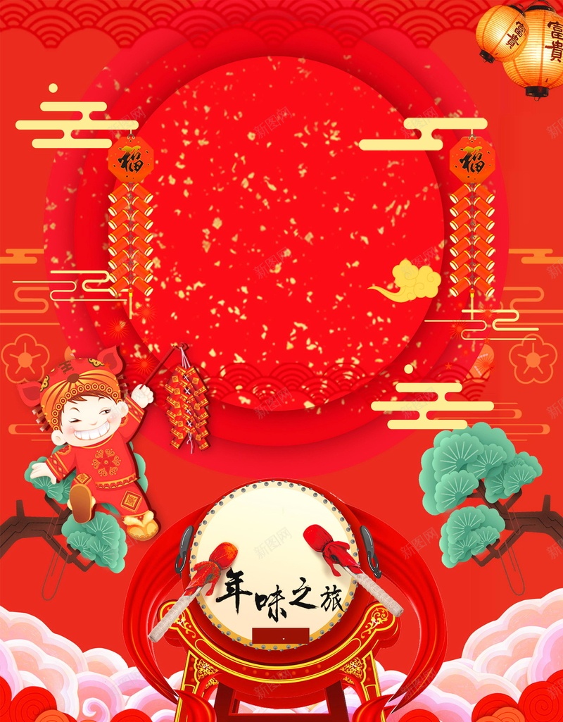 2018年新春年货节PSDpsd设计背景_新图网 https://ixintu.com 2018 2018年 2018狗年 中国传统节日 中国文化 佳节 办年货 喜迎新春 年夜饭 年货盛典 年货盛宴 年货节 恭喜发 恭贺新春 抢年货 文化 新年 新年快乐 新春大吉 春节 狗年 狗年吉祥 狗年大吉 狗年旺旺 狗至兴旺 红灯笼 贺岁 贺新年 金狗贺岁 金狗迎春 阖家欢乐 除夕 除夕夜 鞭炮