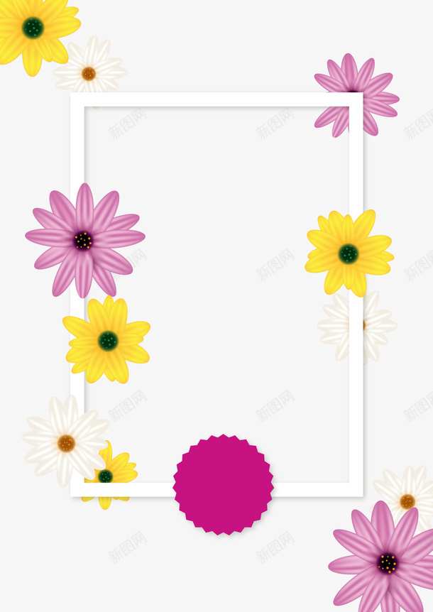 彩色花卉植物边框png免抠素材_新图网 https://ixintu.com 卡通植物 卡通花朵 彩色花卉 彩色花朵 背景装饰