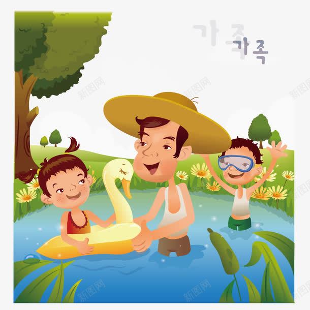 在河里游泳的父子和鸭子png免抠素材_新图网 https://ixintu.com 河里 游泳 父子 鸭子