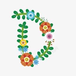 清新饼干字母D手绘清新植物花卉艺术字母D高清图片