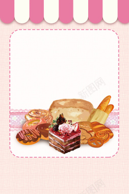 粉色简约蛋糕甜品海报宣传单广告背景背景