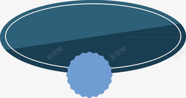 蓝色椭圆形文本框png免抠素材_新图网 https://ixintu.com 文本框