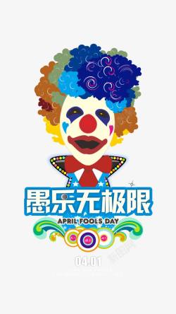 愚乐无权限素材