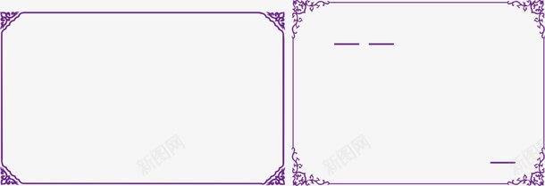 紫色边框png免抠素材_新图网 https://ixintu.com png 元素 卡通 紫色边框 花纹 表彰边框