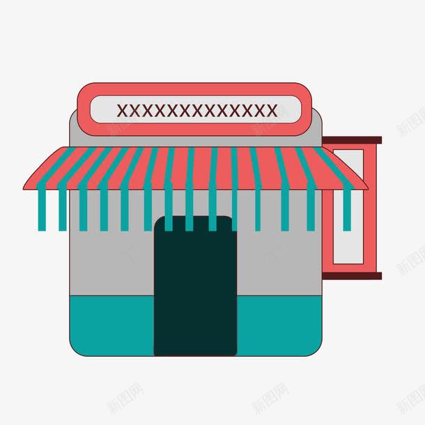 绿色商店png免抠素材_新图网 https://ixintu.com 商店 经营 绿色