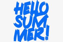 SUMMER夏艺术字素材