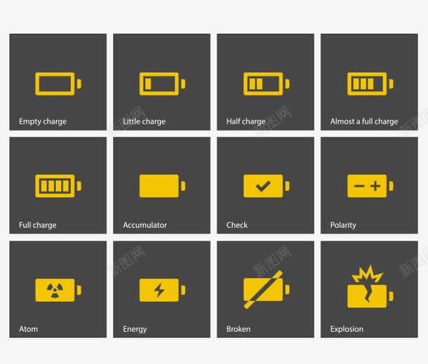 电池标矢量图图标eps_新图网 https://ixintu.com 电池 电量 矢量图标 矢量图