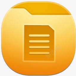文件夹文件图标png_新图网 https://ixintu.com doc document documents file folder paper 医生 文件 文件夹 文档 纸