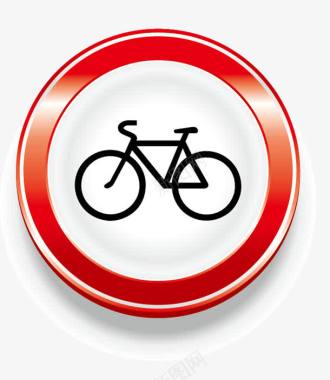 自行车禁行标志图标图标