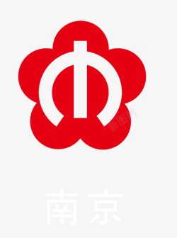 公交logo南京地铁矢量图图标高清图片