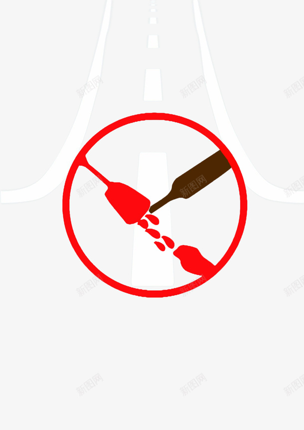 禁止酒驾图标psd_新图网 https://ixintu.com 创意 危险 图标 提醒 禁止酒驾 红框 警示 酒后不开车注意安全