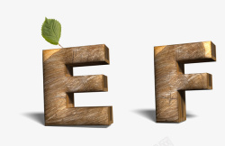 ef创意卡通装饰英文字母棕色EF高清图片