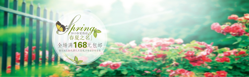 淘宝女装背景图摄影图片