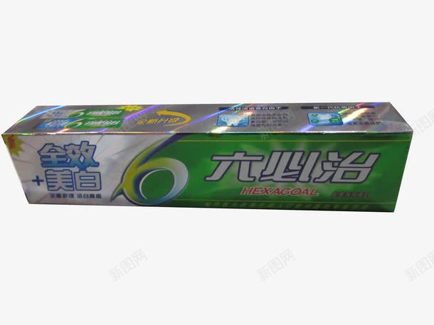 六必治牙膏png免抠素材_新图网 https://ixintu.com 产品实物 全效美白 洗漱用品 牙膏 牙膏盒