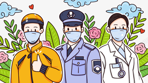 疫情医生插画警察png免抠素材_新图网 https://ixintu.com 医生 插画 疫情 警察