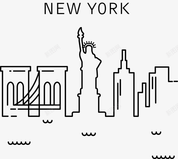 纽约建筑剪影png免抠素材_新图网 https://ixintu.com 城市 建筑 建筑剪影 旅游 旅游海报设计 景点 纽约