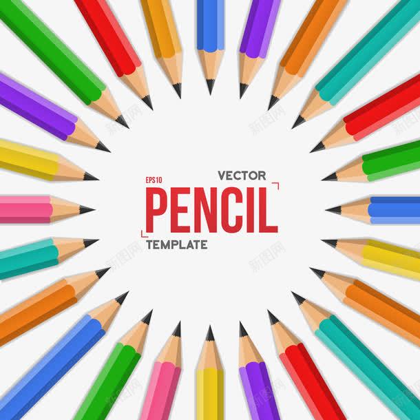 排成圆形的彩色铅笔png免抠素材_新图网 https://ixintu.com 办公 彩色铅笔 笔