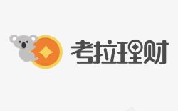 考拉理财素材