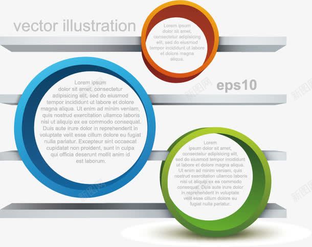 立体几何圆形png免抠素材_新图网 https://ixintu.com ppt 图表 彩色 流程