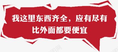 边框png免抠素材_新图网 https://ixintu.com 中国风 天猫淘宝元素 宝贝边框 花边 边框