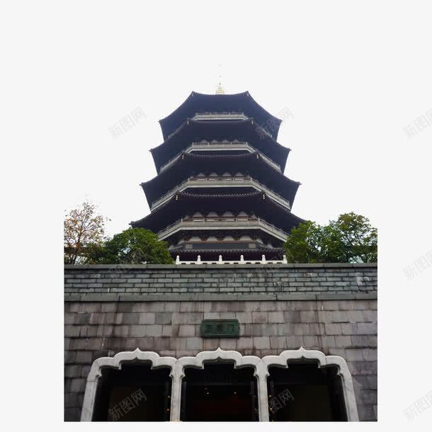 雷峰塔风景png免抠素材_新图网 https://ixintu.com 免扣 免扣图片 免费 免费下载 免费图片 免费素材 杭州建筑 雷峰塔