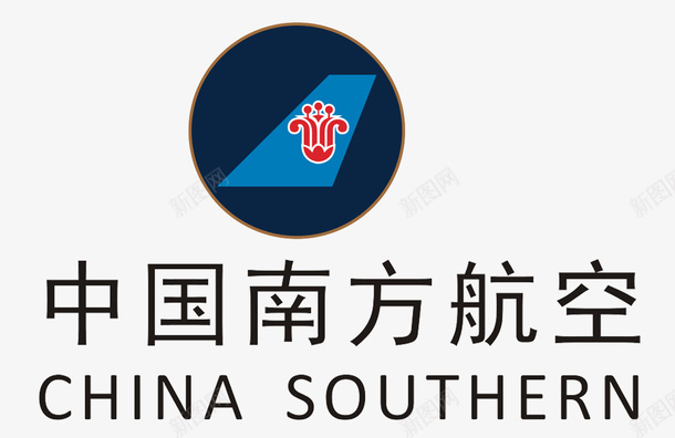 中国南方航空标志图标psd_新图网 https://ixintu.com logo 中国南方航空 中国南方航空标志 中国南航标志 南方航空标志 南航logo