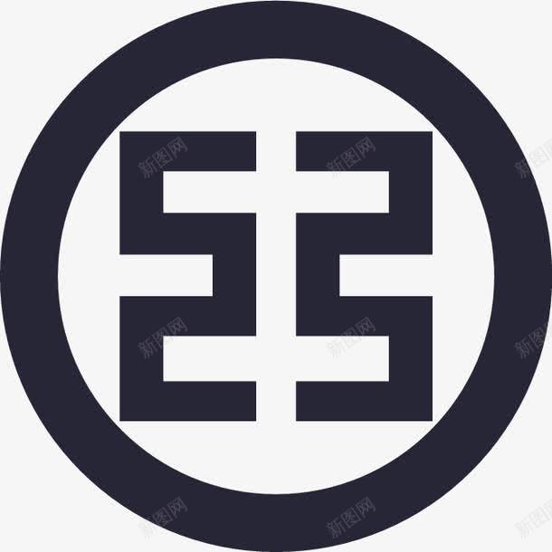 工商银行Solid图标png_新图网 https://ixintu.com 工商银行Solid