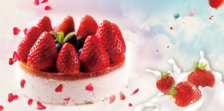 草莓蛋糕上市海报背景