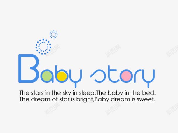 BABYstorypng免抠素材_新图网 https://ixintu.com BABY story 字体设计 艺术字