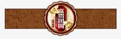中国风月饼包装图案素材