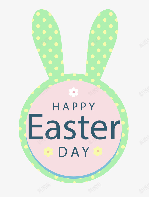 绿色复活节兔子标签png免抠素材_新图网 https://ixintu.com Easter Happy 兔子 兔子标签 复活节 复活节快乐 彩蛋