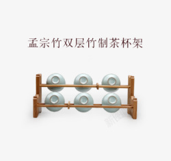 茶具架汝窑茶具高清图片