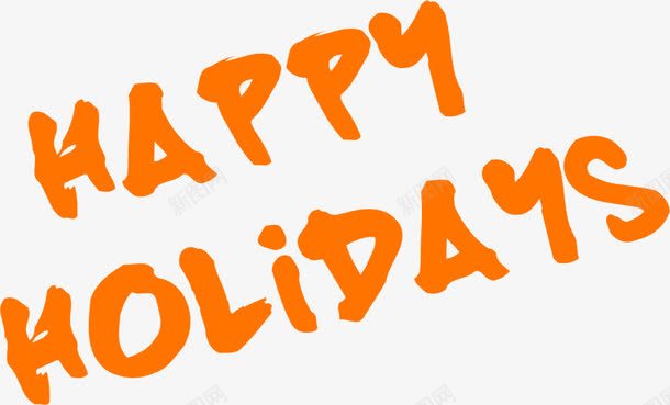 happyholidays字体png免抠素材_新图网 https://ixintu.com happy holidays 字体 设计