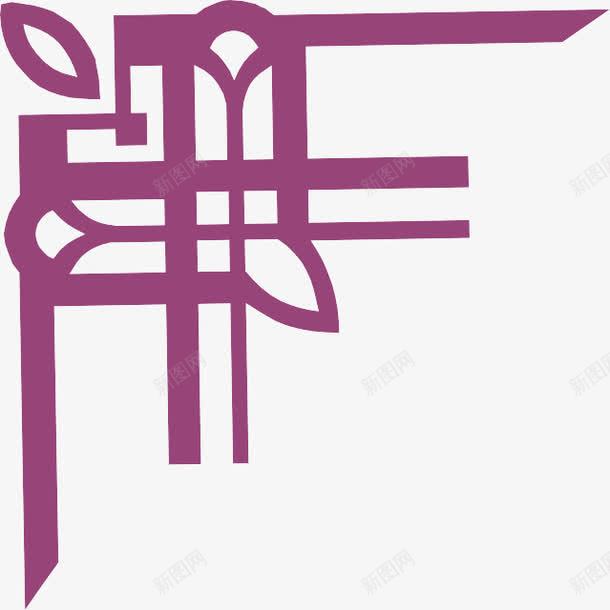 紫色角花png免抠素材_新图网 https://ixintu.com 紫色 装饰 角花 边框