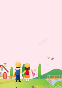 成长的足迹字体幼儿园档案成长履历背景高清图片