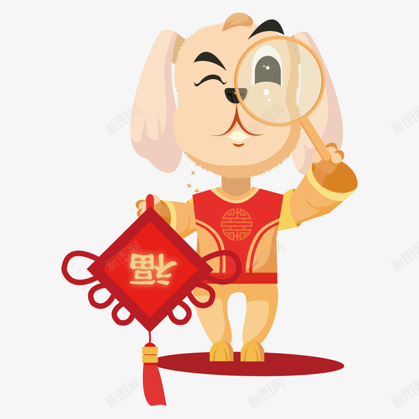 卡通拿着中国结的狗png免抠素材_新图网 https://ixintu.com 中国结的狗 卡通 拿着 放大镜 狗年送福 站立的狗狗