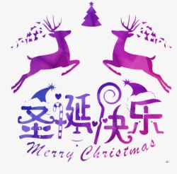 紫色圣诞快乐素材