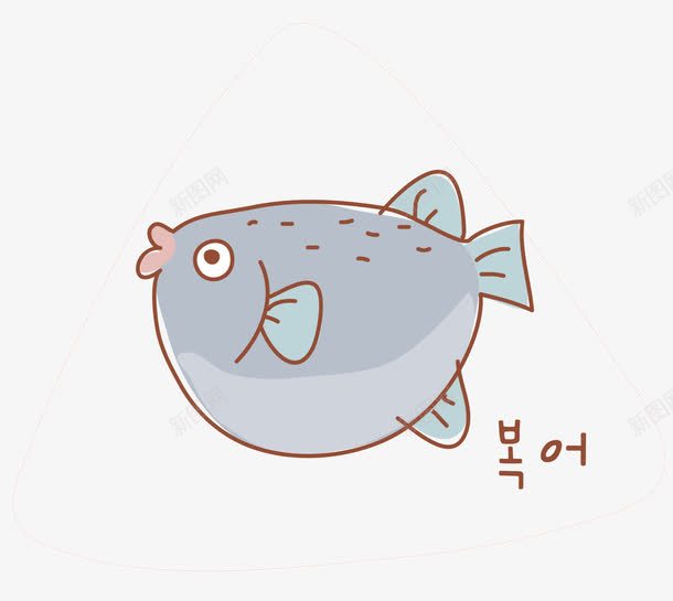肥肥的小鱼png免抠素材_新图网 https://ixintu.com 动物 卡通 卡通小鱼 可爱的鱼 肥肥的小鱼 肥肥的鱼 鱼