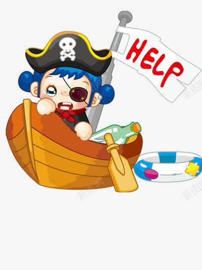 求救的小海盗png免抠素材_新图网 https://ixintu.com 卡通 图片 素材 轮船