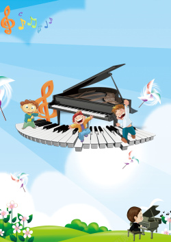 钢琴家教少儿钢琴培训招生海报背景高清图片